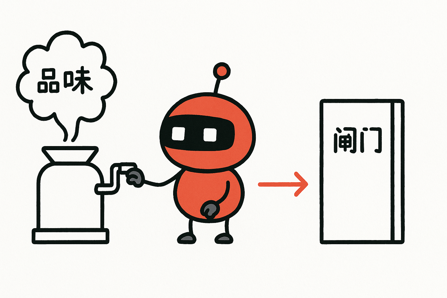 The robot boils a fuzzy cloud of 'taste' down into a hard 'gate'